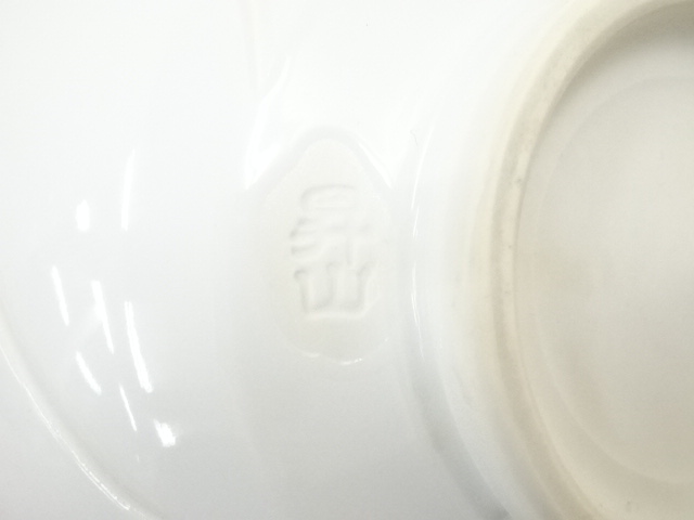 道具 ] - 道具 出石焼 小嶋昇山造 白磁花彫茶碗（共箱） | ネット